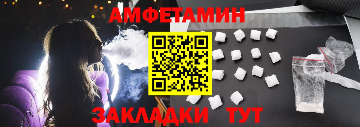 Ростов Великий  АМФ  АМФЕТАМИН  АМФЕТАМИН Premium  Вход с VPN 