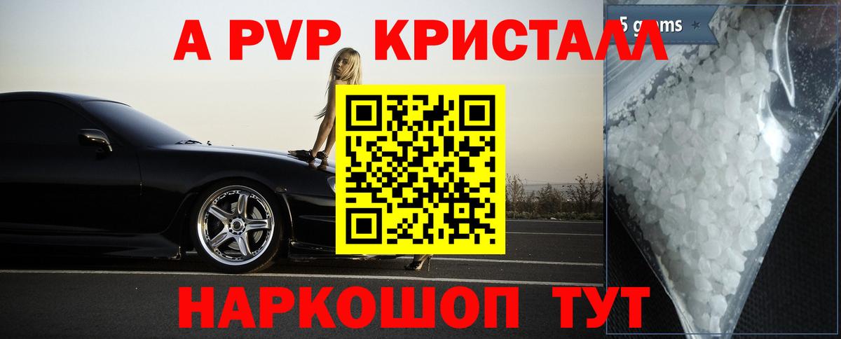 A PVP крисы CK  А ПВП СК  Ростов Великий  Вход с VPN  А ПВП VHQ 