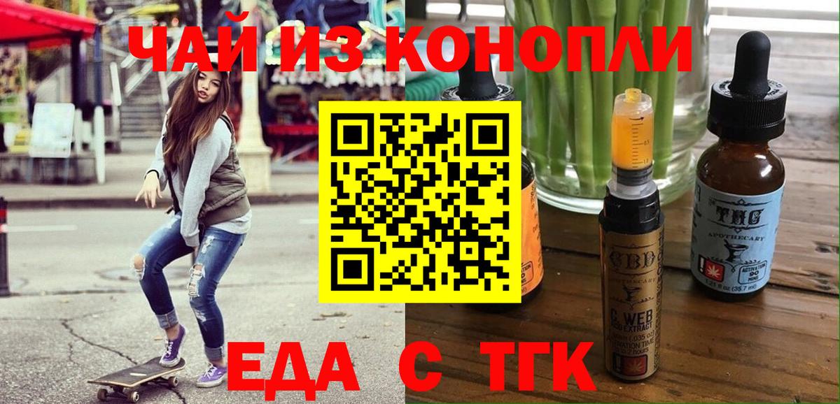 Ростов Великий  Canna-Cookies марихуана  Вход с VPN 