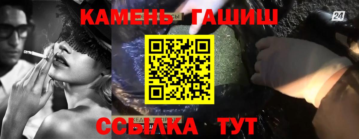 ГАШ ice o lator Ростов Великий