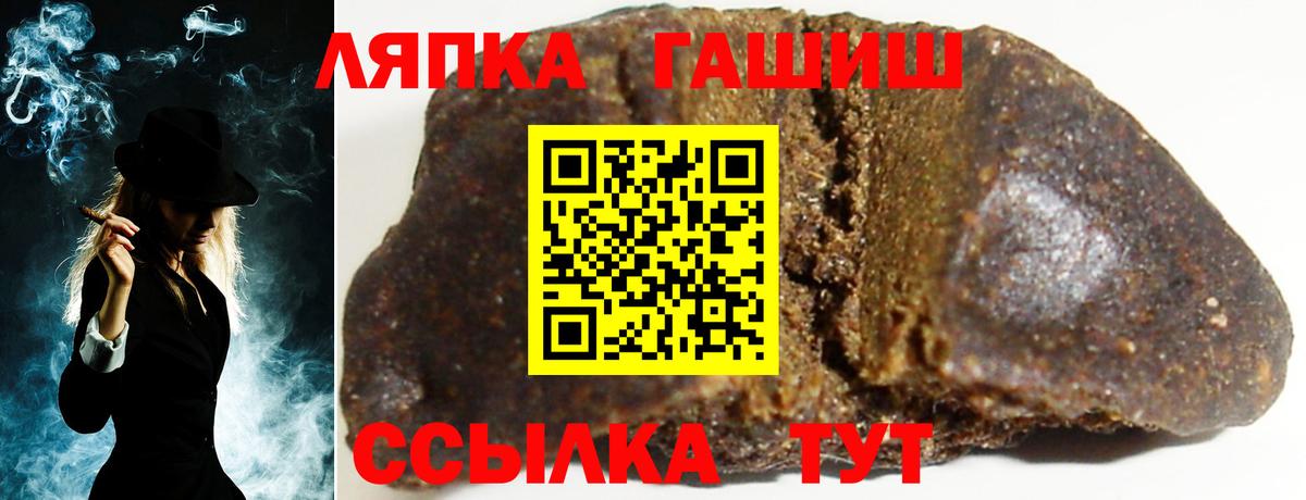 Ростов Великий  Гашиш 40% ТГК  Вход с VPN 