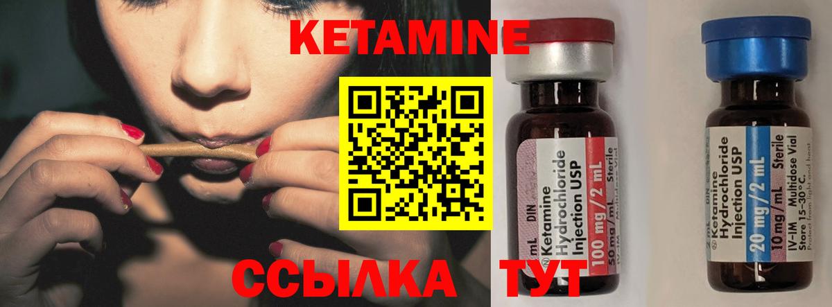 мега   Вход с VPN  Ростов Великий  КЕТАМИН VHQ 