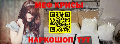 крисы Свободный