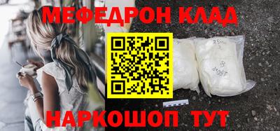 MDMA Сланцы