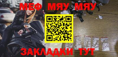 наркотики Северобайкальск