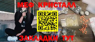 наркотики Северобайкальск
