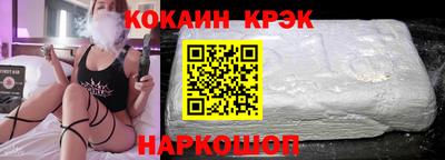 наркотики Северобайкальск