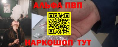 Альфа ПВП Севастополь