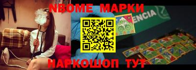 MDMA Сланцы