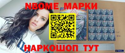 MDMA Сланцы