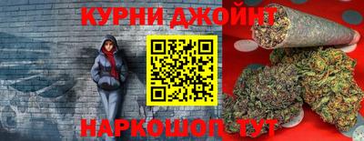 spice Славянск-на-Кубани