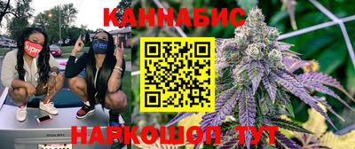 наркотики Северобайкальск