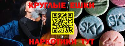 Альфа ПВП Севастополь