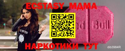 наркотики Северобайкальск