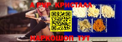 Альфа ПВП Севастополь