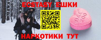 Альфа ПВП Севастополь