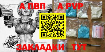 крисы Свободный