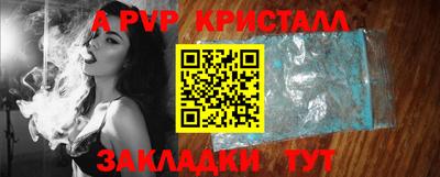 Альфа ПВП Севастополь