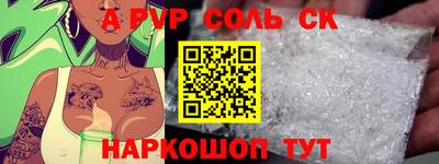 Альфа ПВП Севастополь