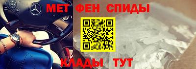 спиды Славгород