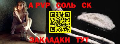 крисы Свободный