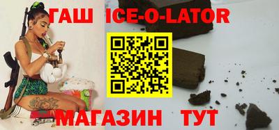 наркотики Северобайкальск
