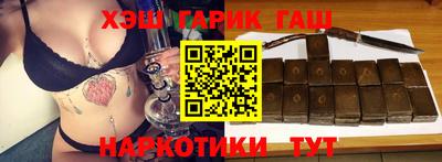 наркотики Северобайкальск