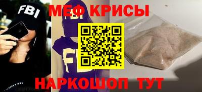 таблы Лениногорск