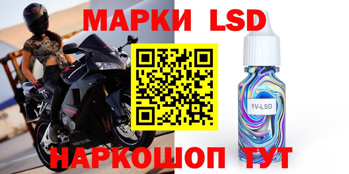 Канабис  Метамфетамин  Ростов Великий  LSD-25  Канабис  Вход с VPN  Мефедрон кристаллы  Кокаин  НБОМе 