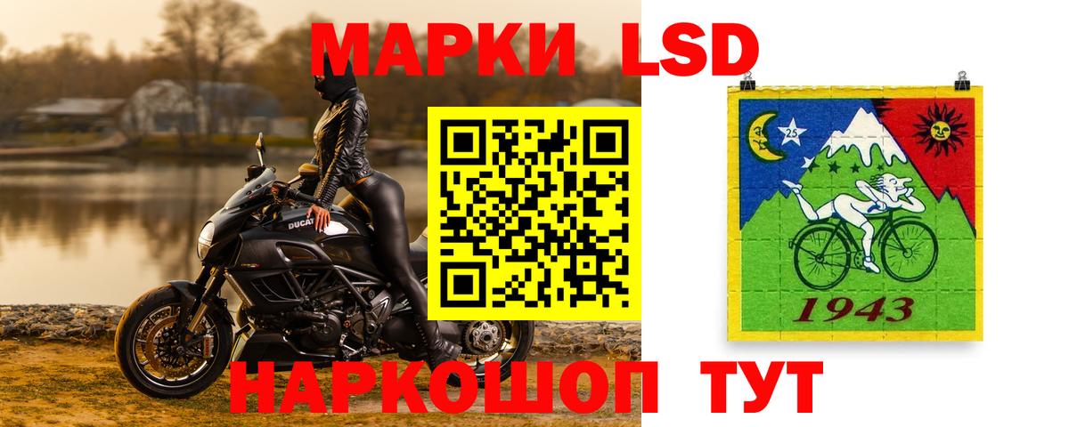 Ростов Великий  LSD-25 экстази кислота  LSD-25 экстази ecstasy  LSD-25 экстази  Вход с VPN 