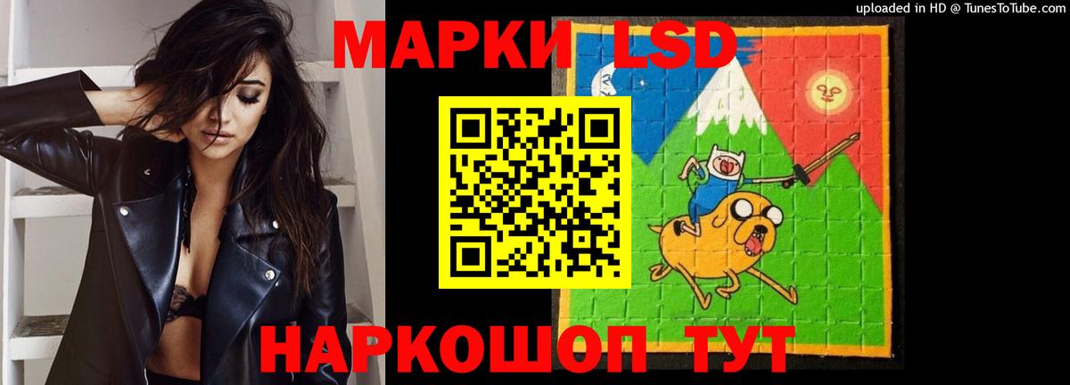 LSD-25 экстази кислота Ростов Великий