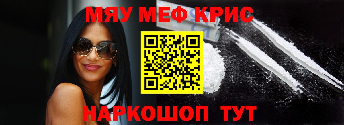 МЕФ мука Ростов Великий