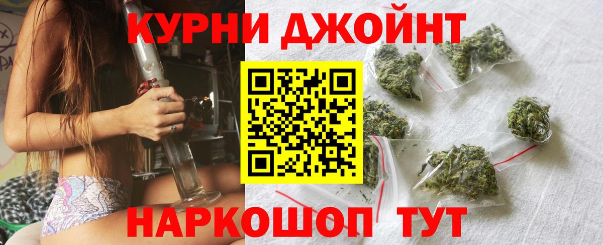 Марихуана OG Kush  Конопля тримм  Конопля тримм  Вход с VPN  Конопля White Widow  Ростов Великий 